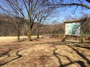 石川県樹木公園の写真3
