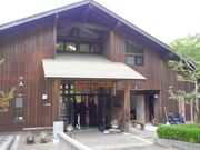 おおの自然観察の森の写真2