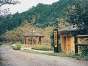 平山親水公園の写真2