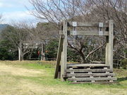 干尽公園の写真2