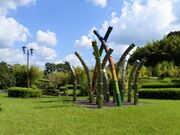 ちくりん公園の写真1