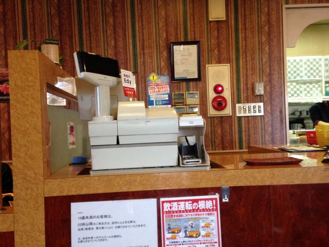 安楽亭 亀有店