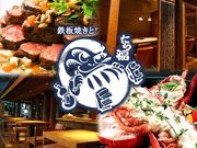 たら福 名古屋の写真1