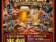焼肉の牛太 辻井店の写真2