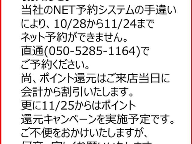 のんべ のの市店の写真1