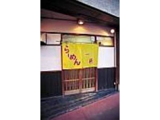 店ののれんは見逃さないよう要チェック!_一色