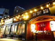 和志 かぶと屋 名古屋駅前店の写真1