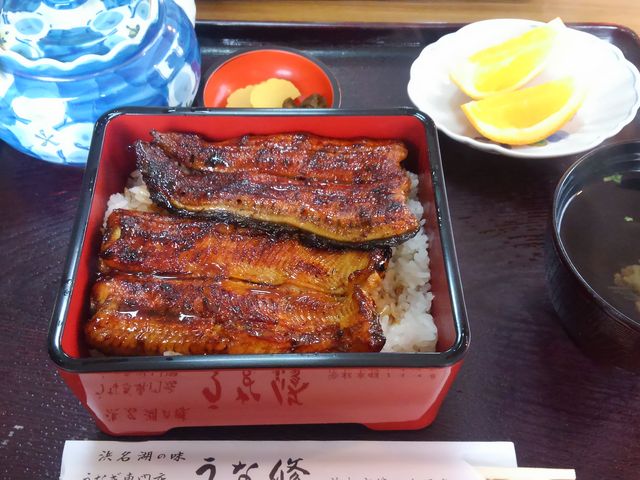うな修