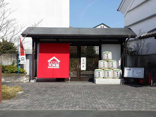 地酒の他に地ビールも製造販売している_天神蔵