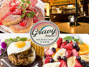 GRAVY SAUCE グレイビーソースの写真1