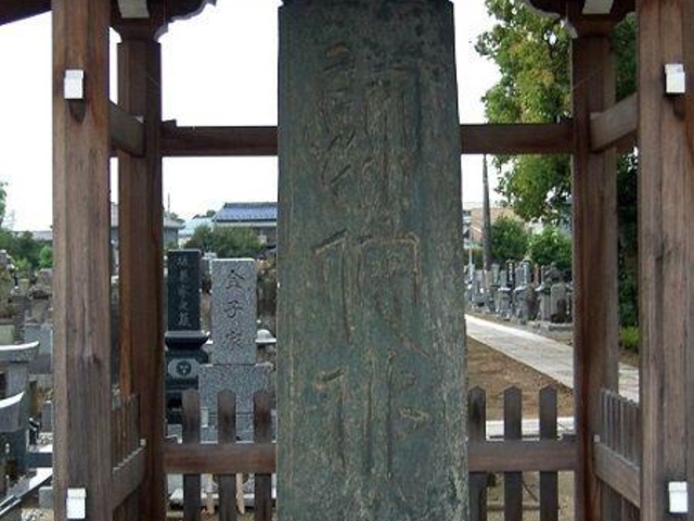 帰依仏搭の写真1