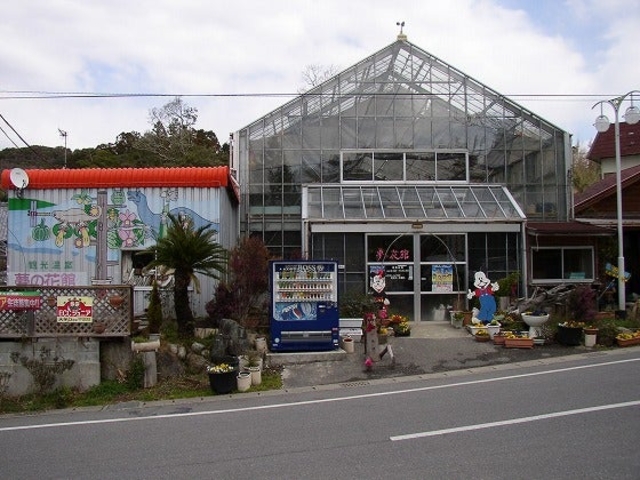 観光温室夢の花かんの写真1