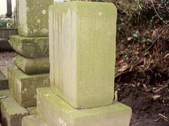 岩瀬家菩堤所の写真1