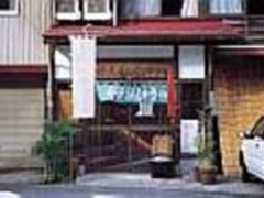 弁天まんじゅう本舗の写真1
