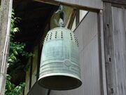 東昌寺の梵鐘の写真1