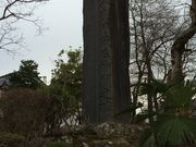 茂左衛門地蔵尊千日堂の写真3