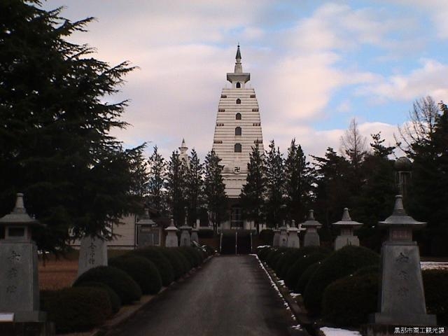 仏舎利塔の写真1