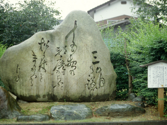 文学碑の小径_文学碑の小径