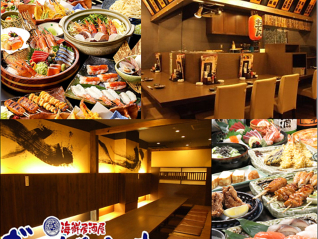 だんまや水産 広島駅前2号店の写真1