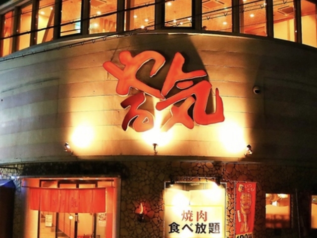 焼肉 やる気 高野店の写真1