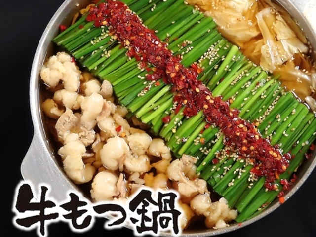 野菜巻き串 牛もつ鍋 九州めし おく田 玉宮店の写真1