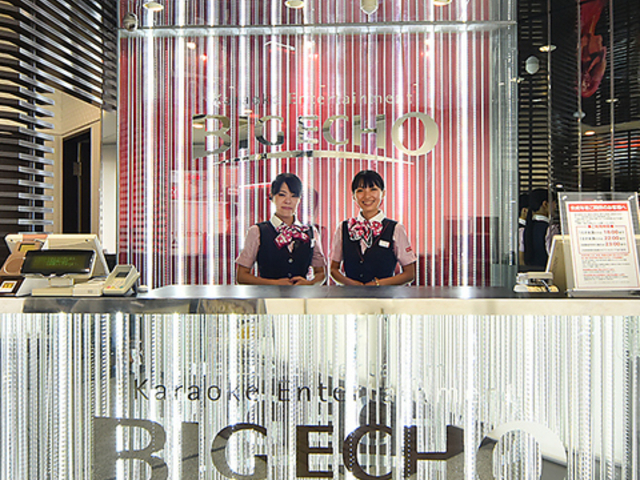 ビッグエコー BIG ECHO 千葉駅前店 カラオケの写真1