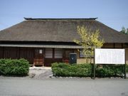 安達峰一郎博士生家の写真2