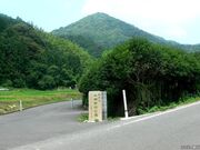 鷹取山の写真1