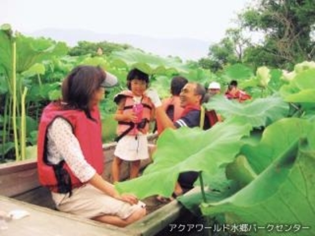 国営木曽三川公園・アクアワールド水郷パークセンター
