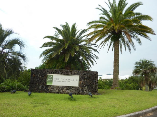 COCOPA RESORT CLUB 三重フェニックスゴルフコース