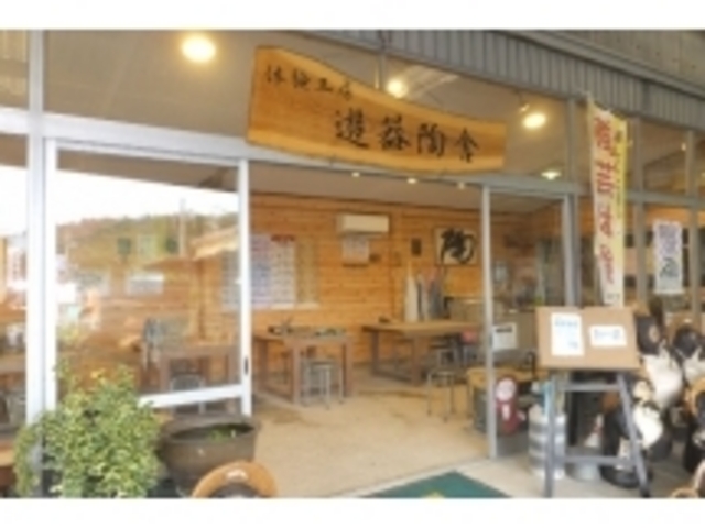 工房入り口にはたくさんの狸がお出迎え_ろくろ体験工房 遊器陶舎