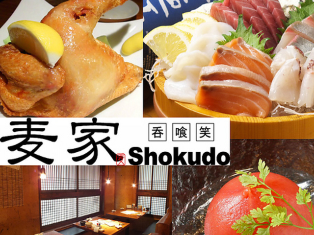 麦家Shokudoの写真1