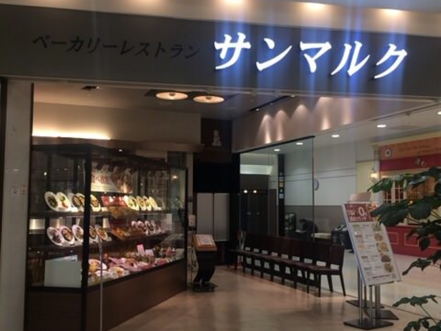 サンマルク イオンモール堺北花田プラウ店