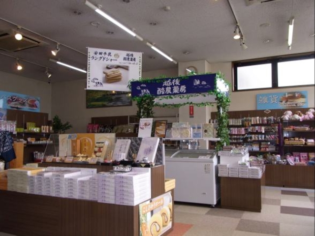 売店_ハツカ石温泉 石打ユングパルナス