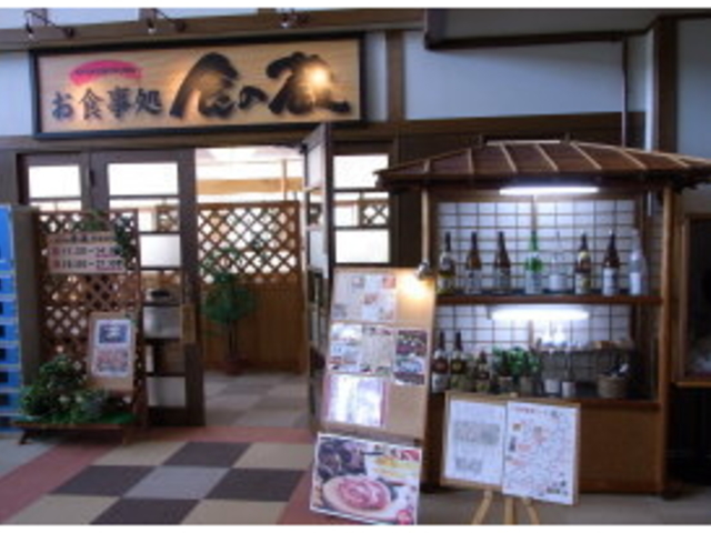 レストラン_ハツカ石温泉 石打ユングパルナス