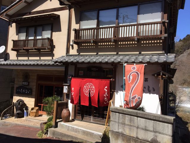 料理旅館 くれない
