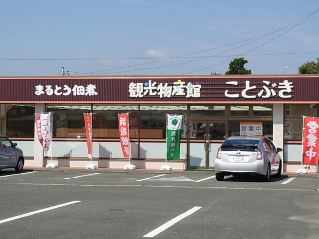 まるとう佃煮