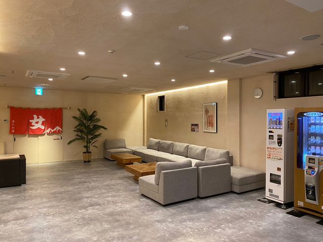 筑波山温泉 つくばの湯