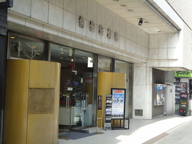 俳優座劇場