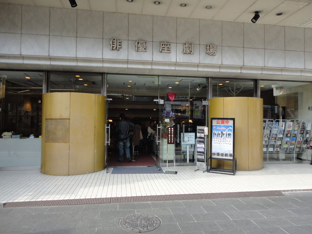 俳優座劇場