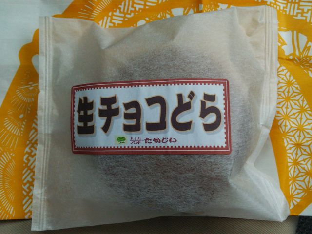 たかじん東庵店