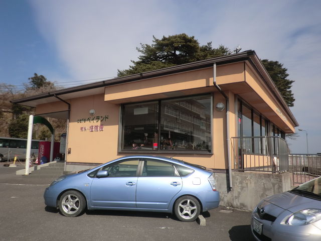 福浦島カフェベイランド