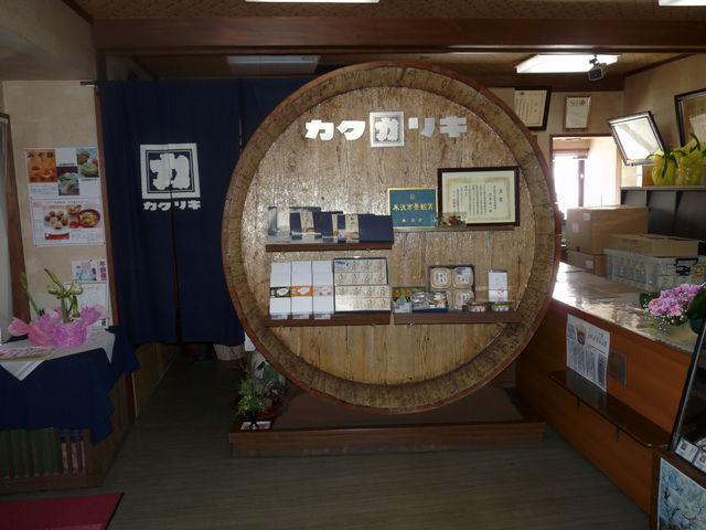 花角味噌醸造