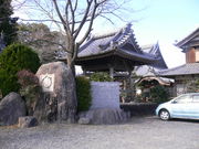 江西寺(だるま寺)の写真1
