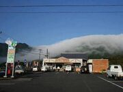 さぎりの里の写真1