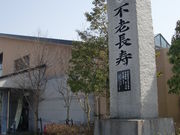 丹波市立薬草薬樹公園 丹波の湯の写真3