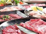 七輪房 日野店の写真1