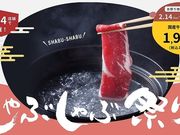 木曽路 霧が丘店の写真1