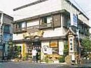 割烹  松の家の写真1