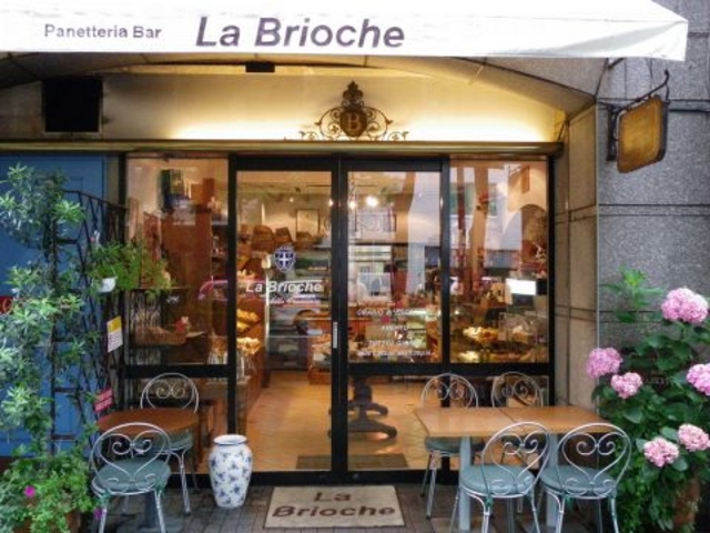 ラ ブリオッシュ La Brioche 大濠本店の写真1